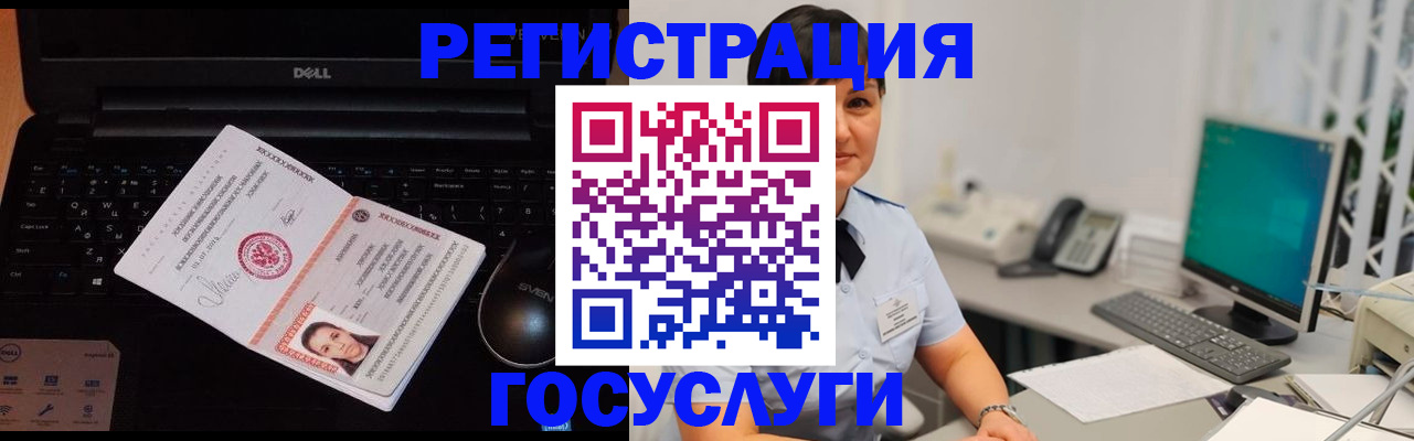 временная регистрация поиск в Вятских Полянах