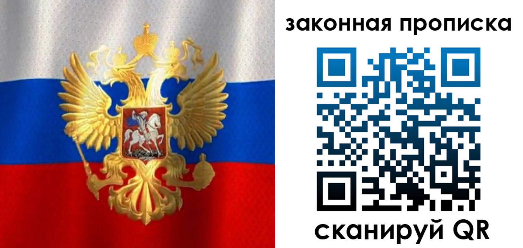 прописка 2025 в Вятских Полянах