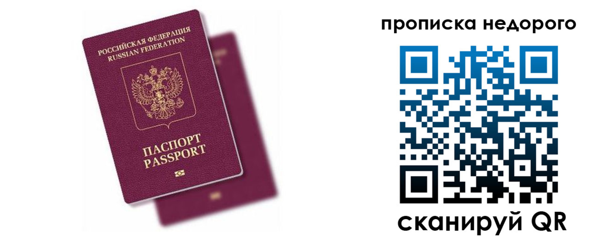 прописка иностранных граждан в Вятских Полянах