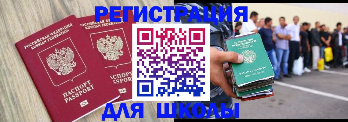 временная регистрация в квартире в Вятских Полянах
