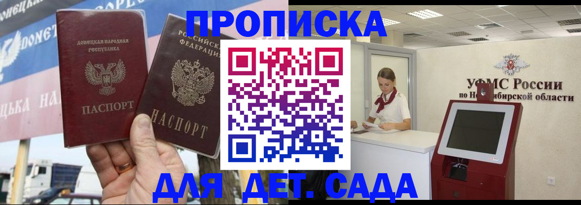 временная регистрация поиск в Вятских Полянах