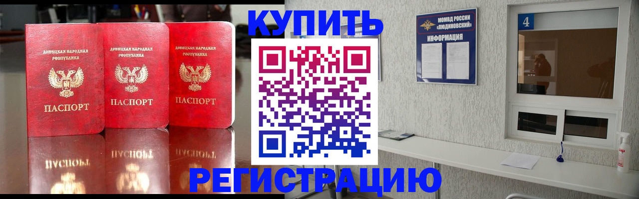 регистрация для дет. сада в Вятских Полянах