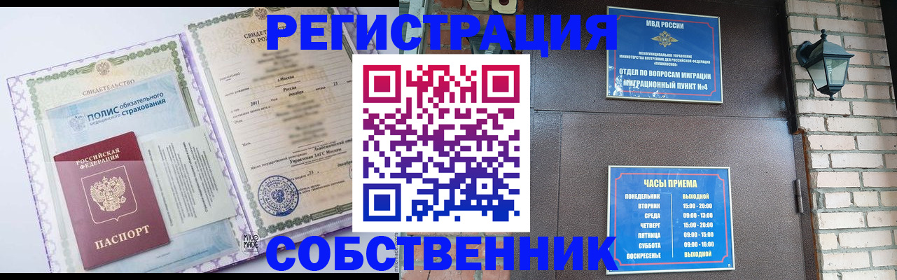 регистрация для дет. сада в Вятских Полянах