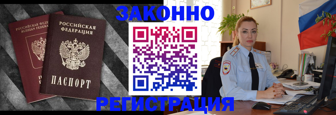 регистрация для дет. сада в Вятских Полянах